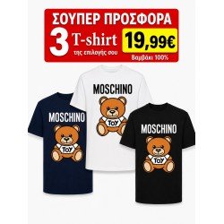 ΣΕΤ 3 Τ-SHIRT MOSCHINO 100%COTTON ΛΕΥΚΟ- ΜΑΥΡΟ- NAVY