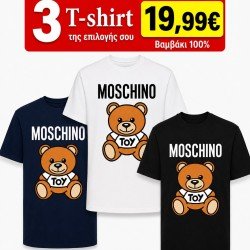 ΣΕΤ 3 Τ-SHIRT MOSCHINO 100%COTTON ΛΕΥΚΟ- ΜΑΥΡΟ- NAVY